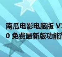 瑞典大满贯：王曼昱打疯了！4