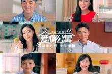 家世显赫！桥本父亲：家里是做乒乓器材生意，女儿的偶像是樊振东